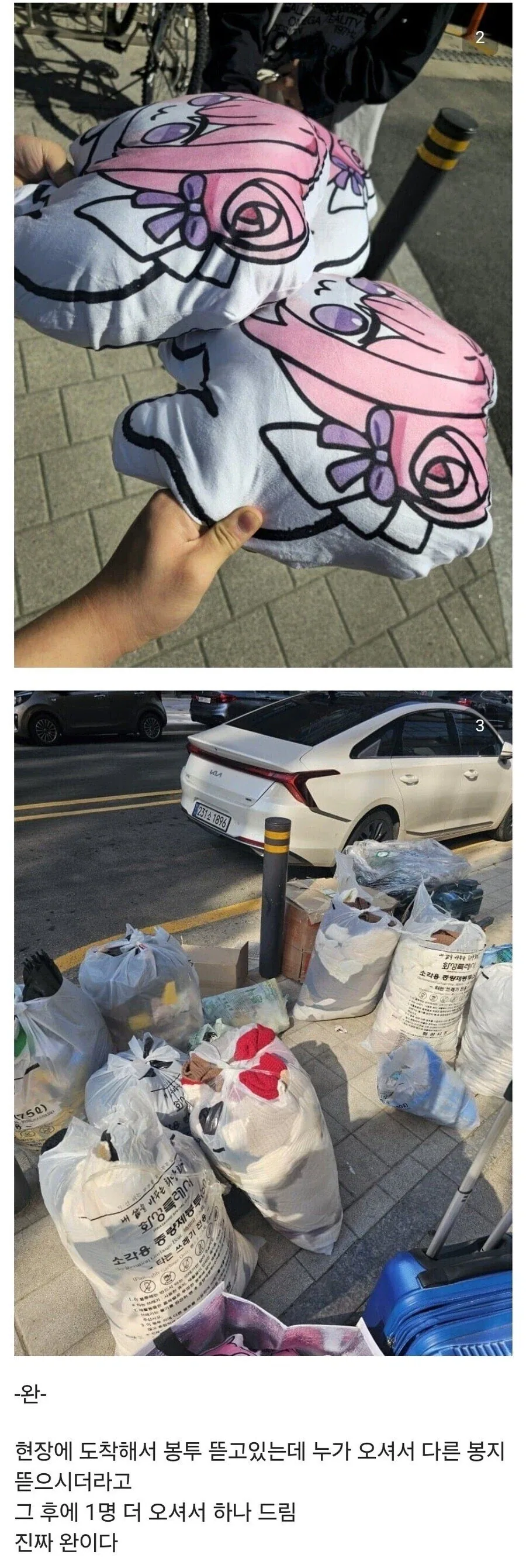 레전설 니케 도로롱 구출 작전 甲.jpg - 이미지 9