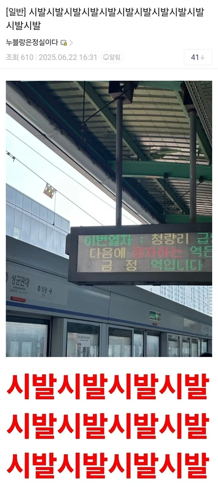 레전설 니케 도로롱 구출 작전 甲.jpg - 이미지 10