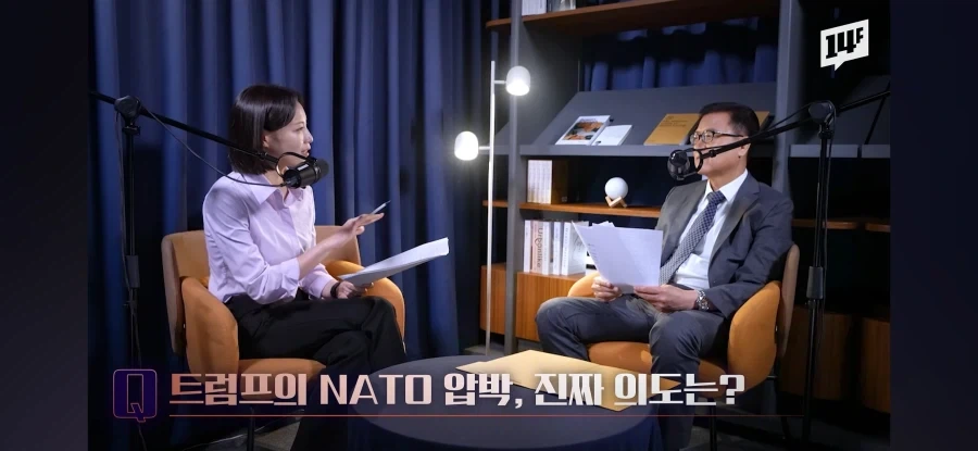 전문가, "트럼프가 왜 지랄하는지 모르겠다"