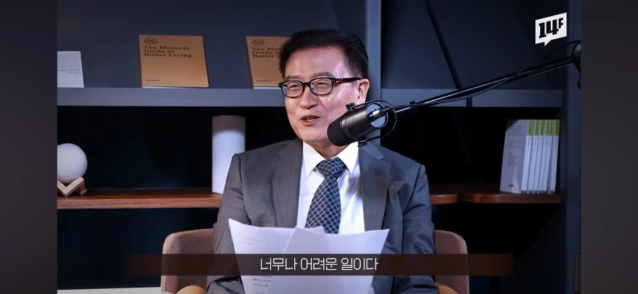 전문가, "트럼프가 왜 지랄하는지 모르겠다" - 이미지 3