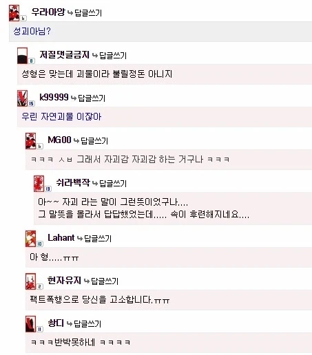 미인들은 왜 다 얼굴이 비슷해보이지.jpg - 이미지 2