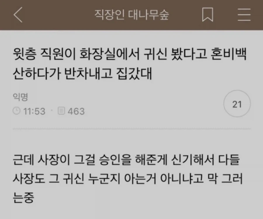 회사가 인정한 반차사유.jpg