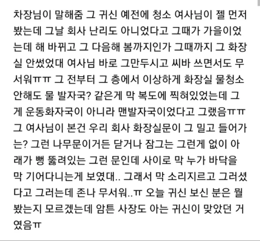 회사가 인정한 반차사유.jpg - 이미지 2