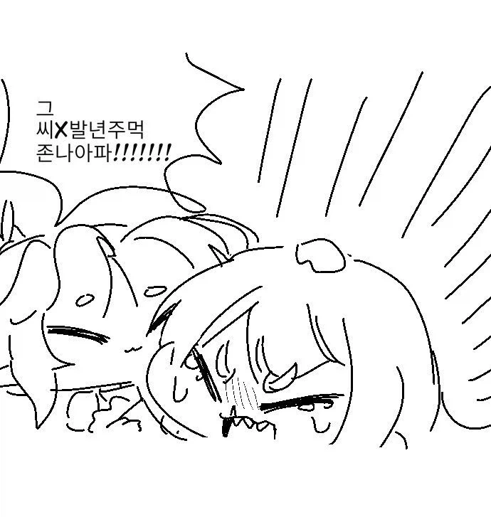 트릭컬)죽은자들의 이야기 - 이미지 21