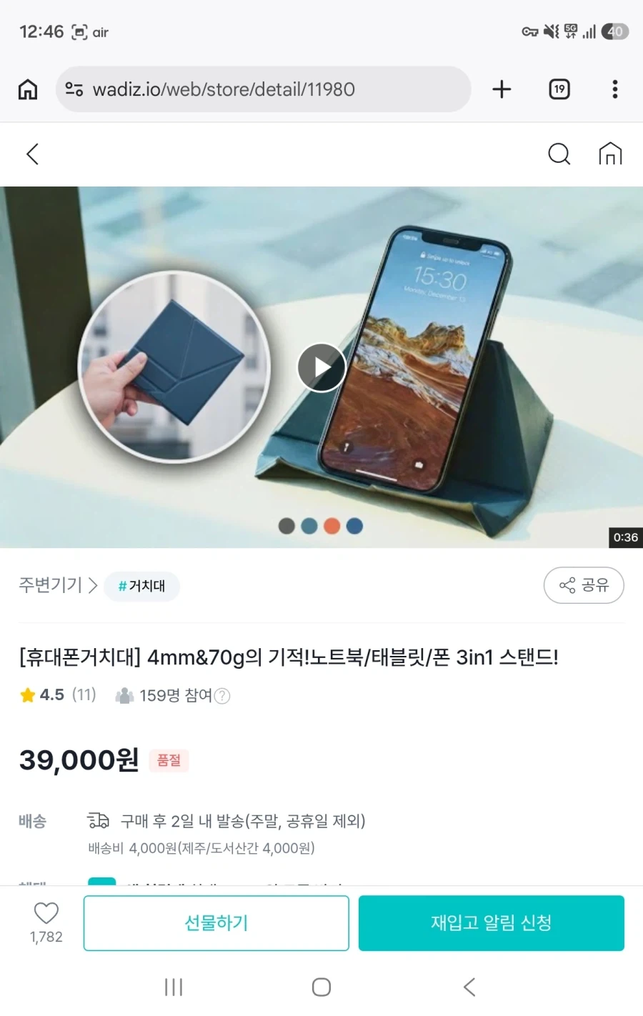 "비싸다고 해봐야 2~3배..."