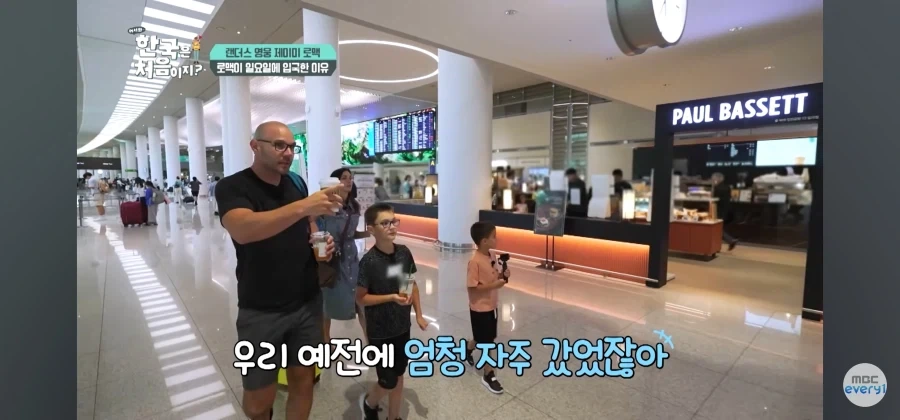 외국이 아이가 기억하는 편의점 - 이미지 2