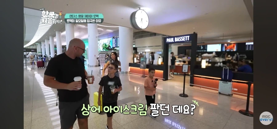 외국이 아이가 기억하는 편의점 - 이미지 3