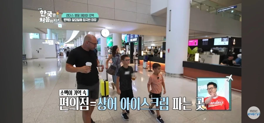외국이 아이가 기억하는 편의점 - 이미지 5