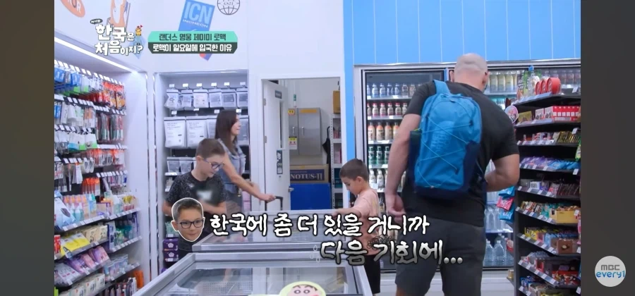 외국이 아이가 기억하는 편의점 - 이미지 16
