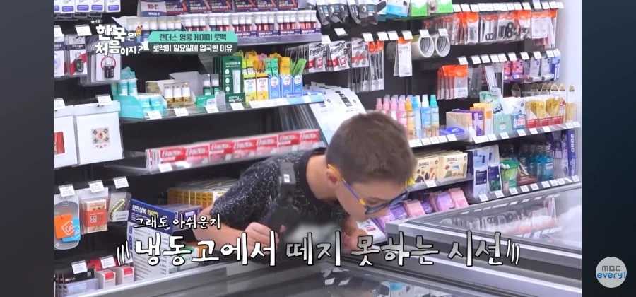 외국이 아이가 기억하는 편의점 - 이미지 17