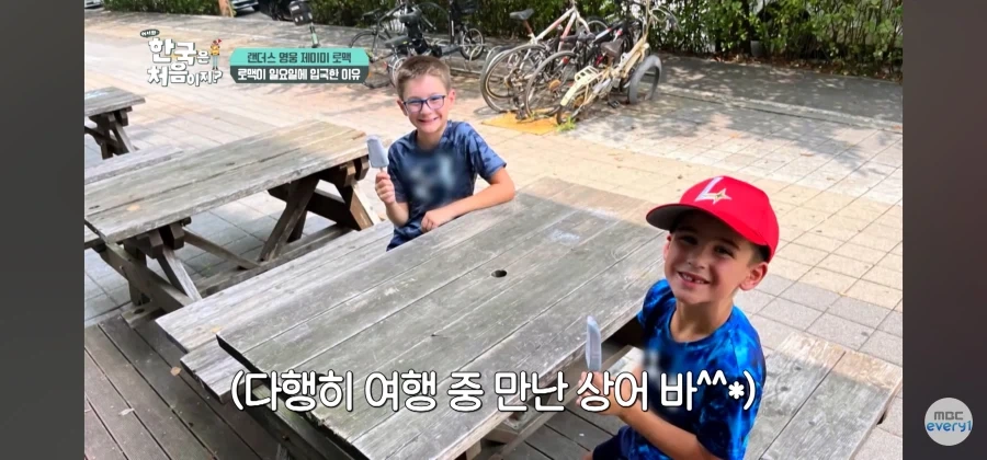 외국이 아이가 기억하는 편의점 - 이미지 18