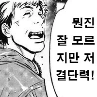 AI에게 지배 당하고 있다는 사람들 - 이미지 2