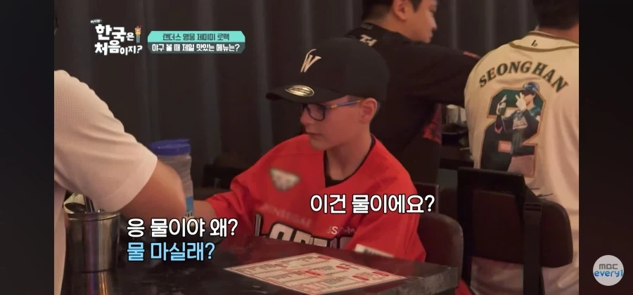 물에 궁금증을 느낀 외국인