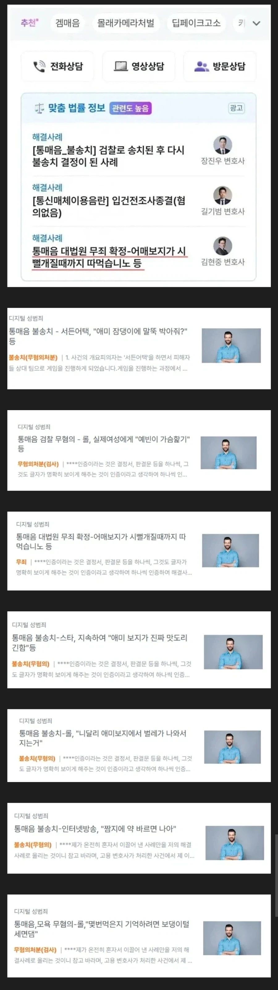 서울 굿맨