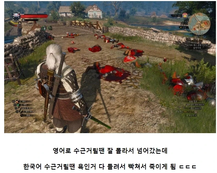 겜더빙이 현실감 넘치면 생기는일
