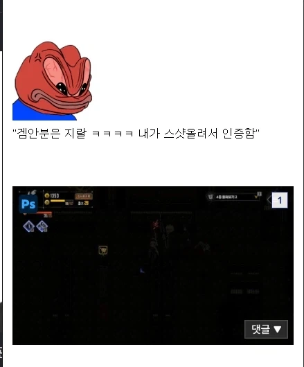 림버스 10장 클리어한 사람들이 늘어갈수록 밝혀지는 충격적 진실 - 이미지 2