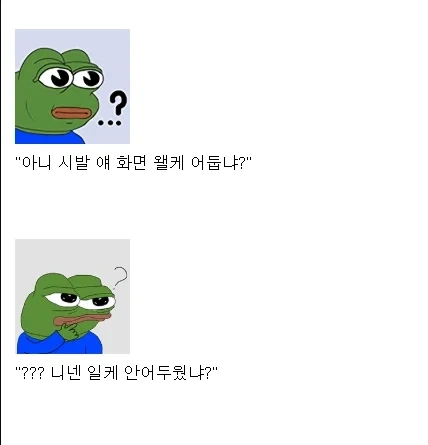 림버스 10장 클리어한 사람들이 늘어갈수록 밝혀지는 충격적 진실 - 이미지 3
