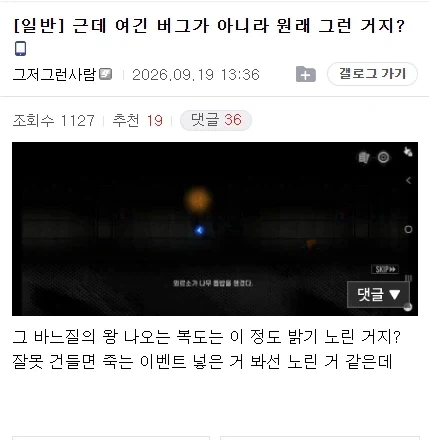림버스 10장 클리어한 사람들이 늘어갈수록 밝혀지는 충격적 진실 - 이미지 4