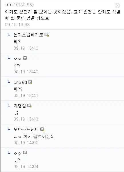 림버스 10장 클리어한 사람들이 늘어갈수록 밝혀지는 충격적 진실 - 이미지 6