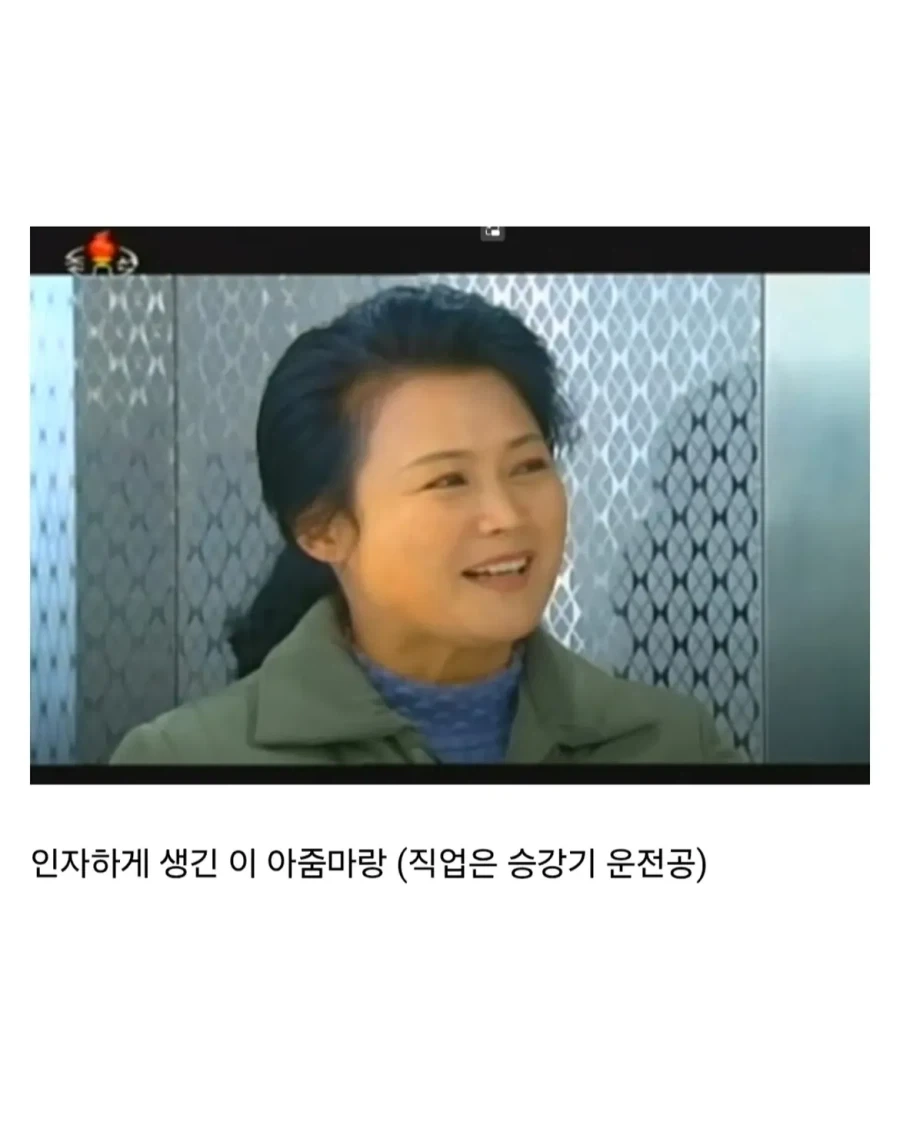 북한 드라마 레전드 결말.jpg - 이미지 2