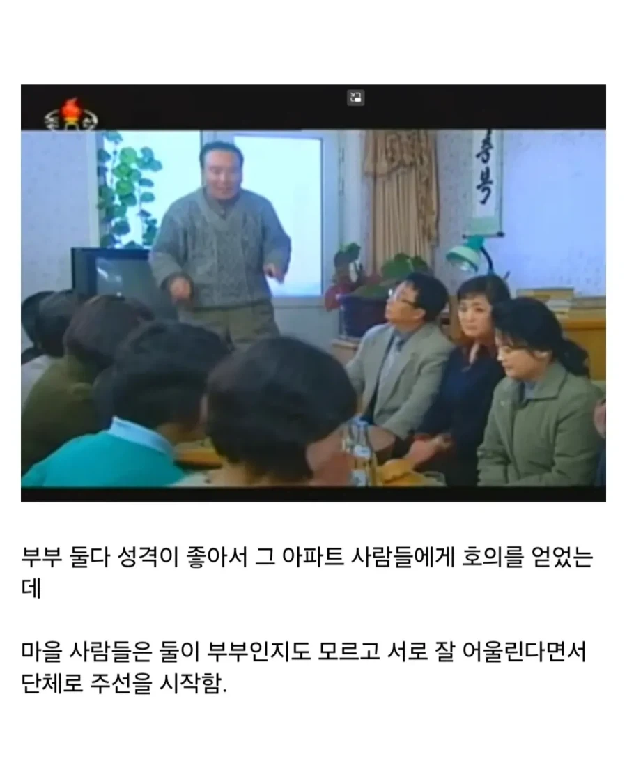 북한 드라마 레전드 결말.jpg - 이미지 4
