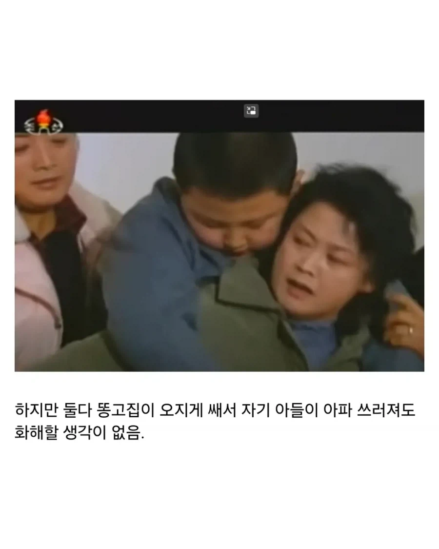 북한 드라마 레전드 결말.jpg - 이미지 6