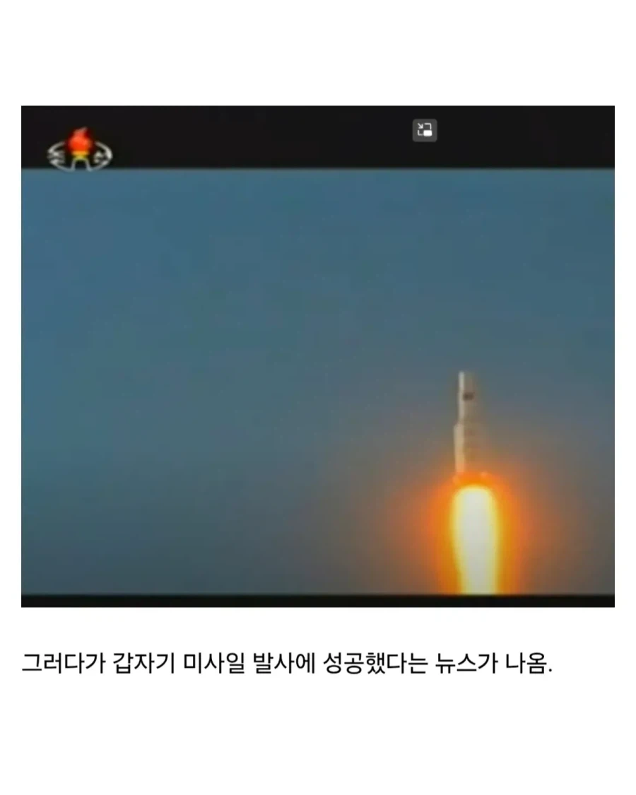 북한 드라마 레전드 결말.jpg - 이미지 7