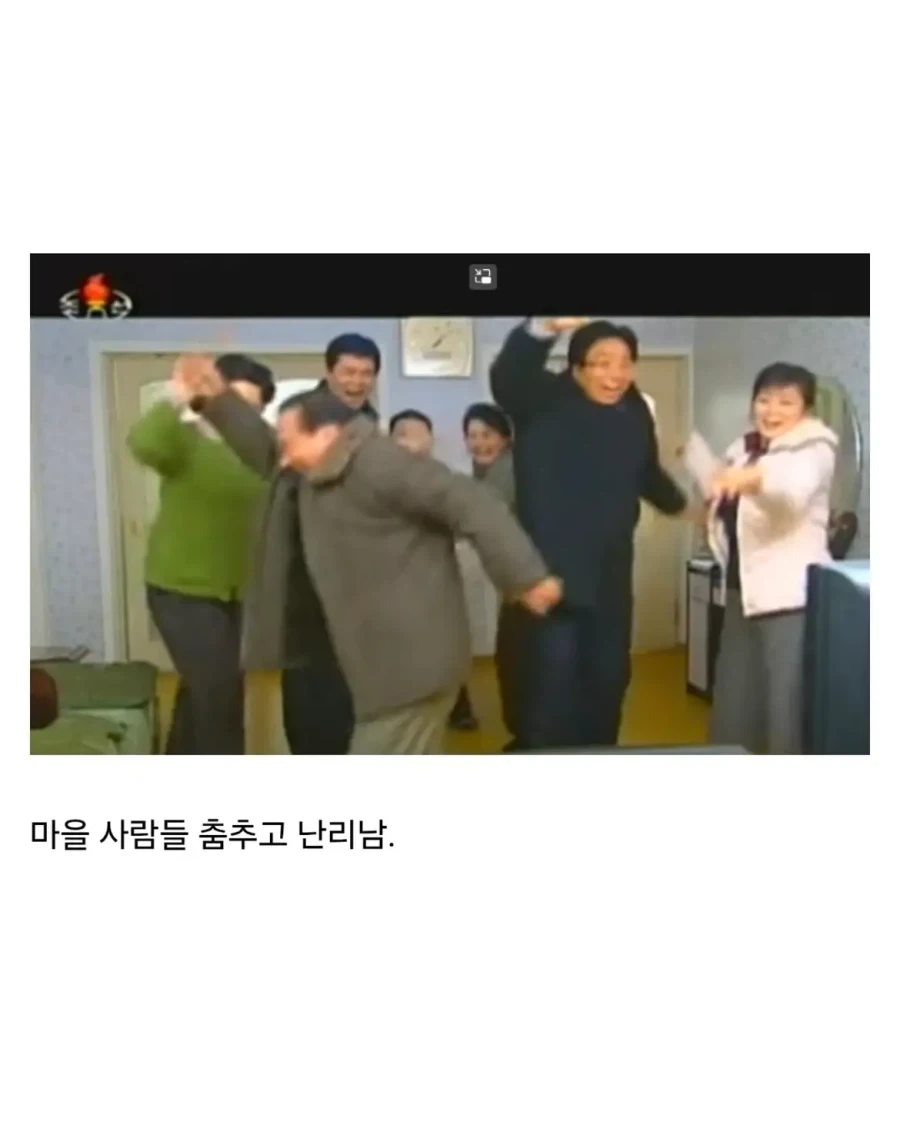 북한 드라마 레전드 결말.jpg - 이미지 8