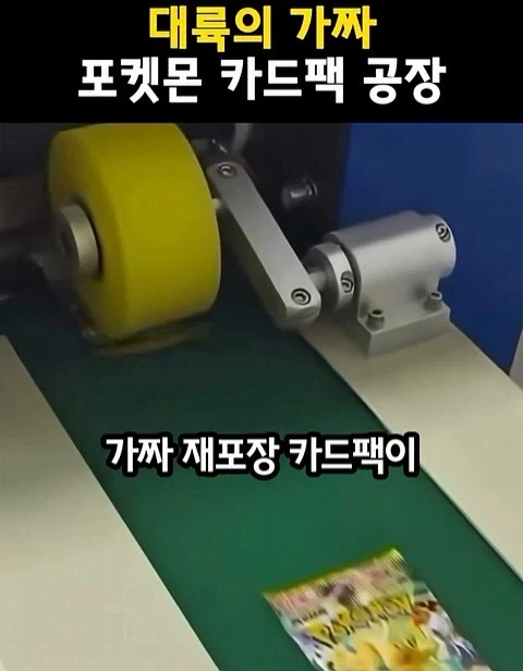 카드는 공식샵에서 사야하는 이유