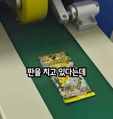 카드는 공식샵에서 사야하는 이유 - 이미지 2