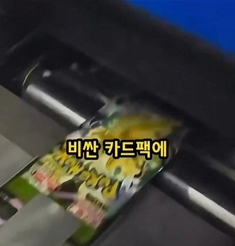 카드는 공식샵에서 사야하는 이유 - 이미지 5