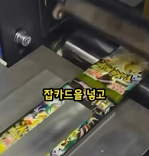 카드는 공식샵에서 사야하는 이유 - 이미지 6