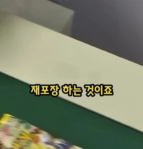 카드는 공식샵에서 사야하는 이유 - 이미지 7