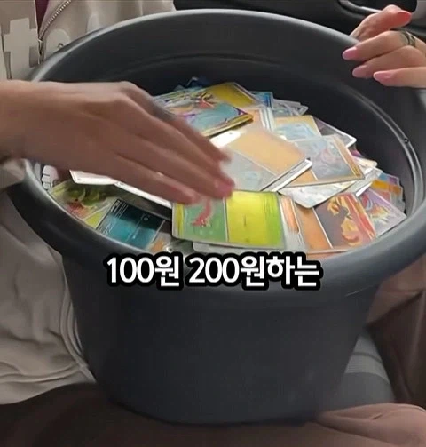 카드는 공식샵에서 사야하는 이유 - 이미지 8