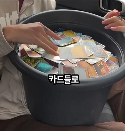 카드는 공식샵에서 사야하는 이유 - 이미지 9