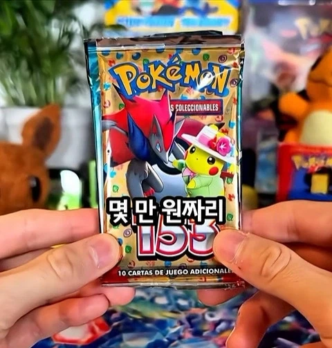 카드는 공식샵에서 사야하는 이유 - 이미지 10