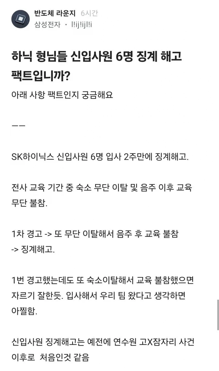 술 때문에 꿀통 걷어찬 ㅄ.jpg
