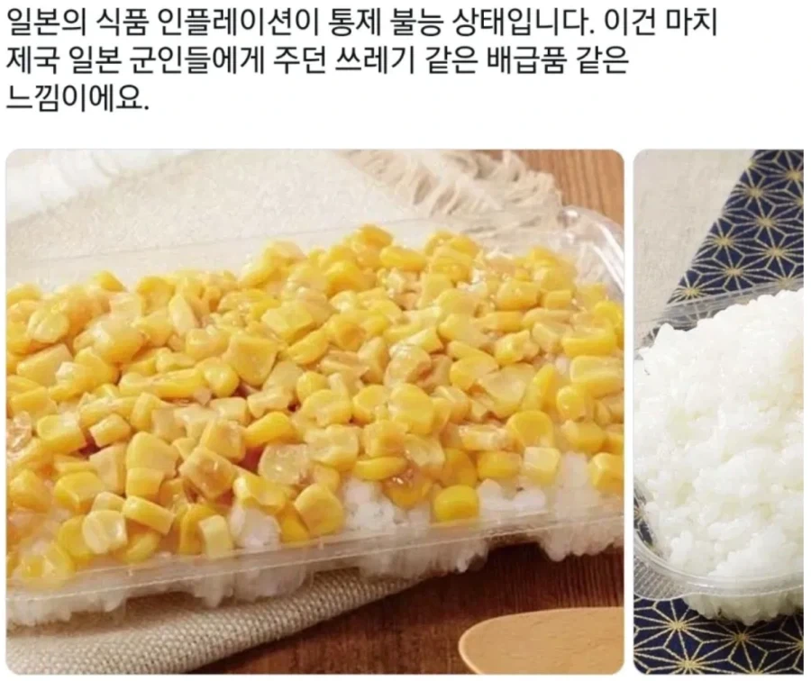 일본 가난도시락 보면 싸게 하는것도 확실히 강점이 보여야됨