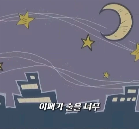 아빠를 학교 참관수업에 손절친 딸 - 이미지 9