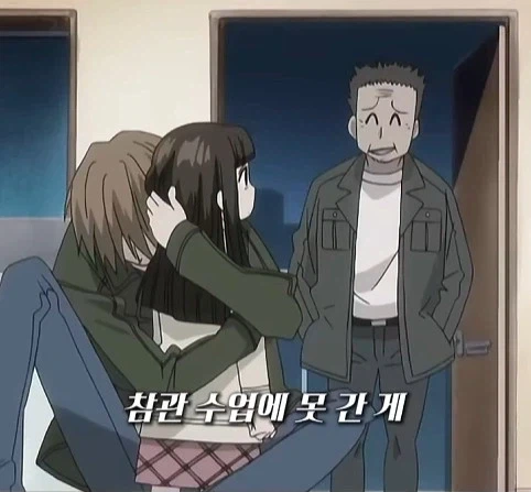 아빠를 학교 참관수업에 손절친 딸 - 이미지 11