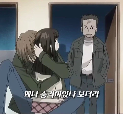 아빠를 학교 참관수업에 손절친 딸 - 이미지 12