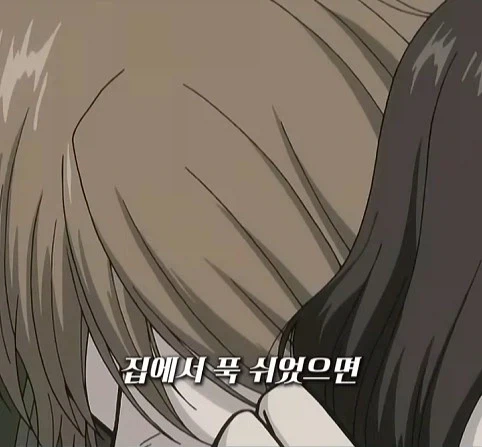 아빠를 학교 참관수업에 손절친 딸 - 이미지 17