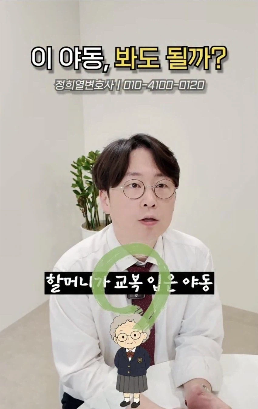 의외로 봐도 되는 야동 - 이미지 2