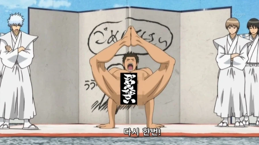 아 일본 진선조 인기가 야인시대 같은거였어?
