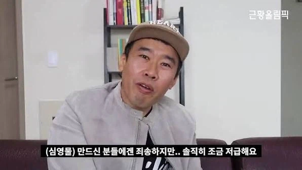 아 일본 진선조 인기가 야인시대 같은거였어? - 이미지 2