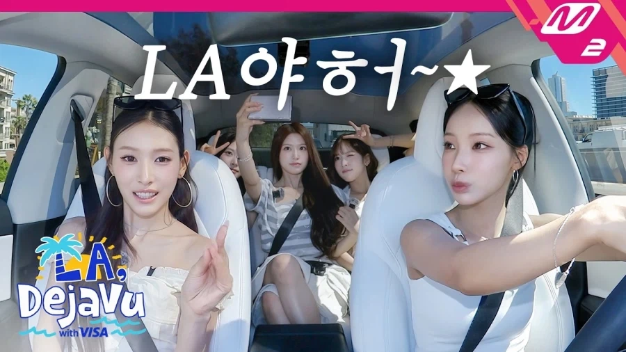러브어택 MV 촬영지 가본 리센느...