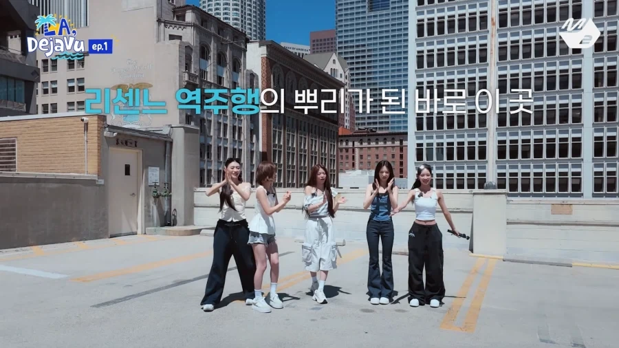 러브어택 MV 촬영지 가본 리센느... - 이미지 3