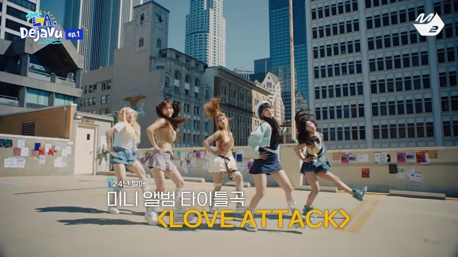 러브어택 MV 촬영지 가본 리센느... - 이미지 5
