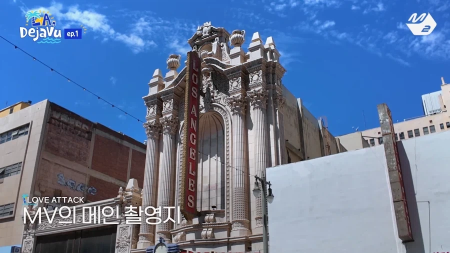 러브어택 MV 촬영지 가본 리센느... - 이미지 6