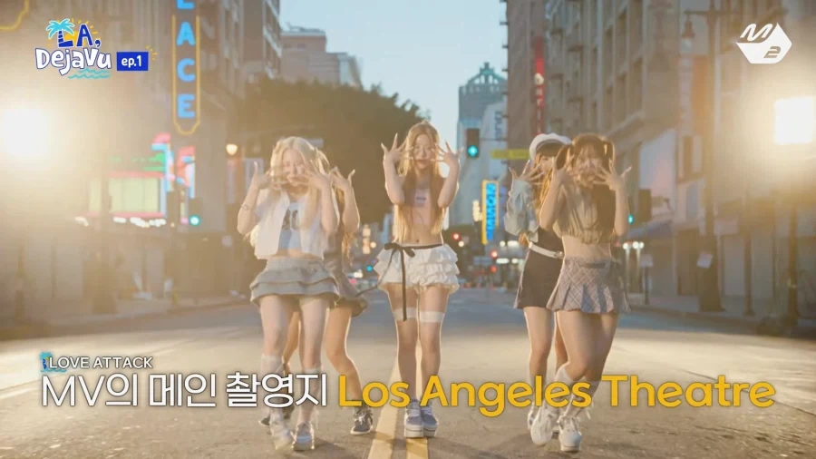 러브어택 MV 촬영지 가본 리센느... - 이미지 7